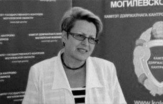 Ушла из жизни бывший председатель КГК Могилевской области Лилия Чигир