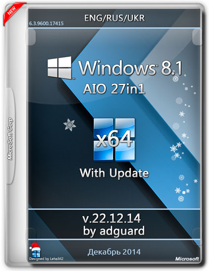Windows 8.1 With Update x64 AIO 27in1 v.22.12.14 by adguard (ENG/RUS/UKR/2014)