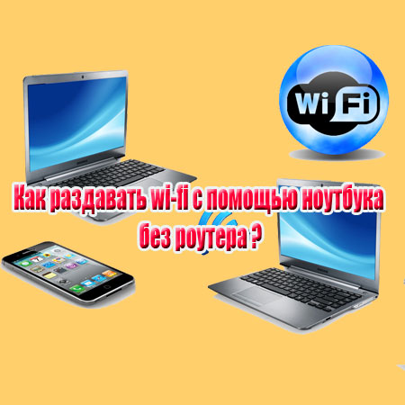   wi-fi      (2014) WebRip