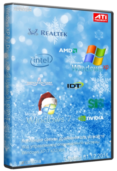 Windows XP & 7 Drivers x32/x64 Update 31.12.2014 (RUS/ENG)