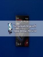   SSD   .  Windows  HDD  SSD (2014) WebRip