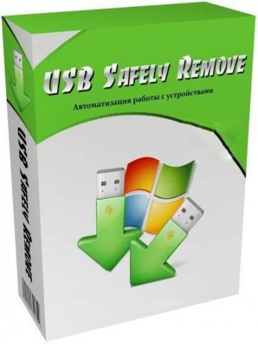 USB Safely Remove 5.3.6.1230 RePack by D!akov