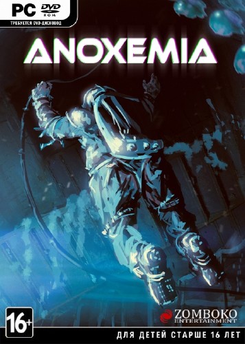 Anoxemia (2015/ENG)
