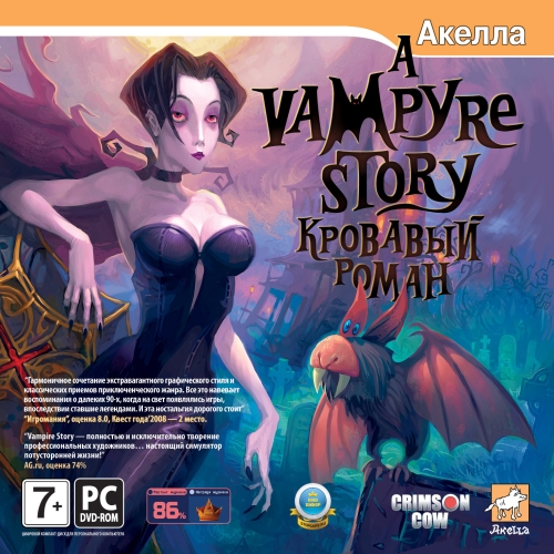 A Vampyre Story: Кровавый роман (2009/RUS/ENG/RePack)