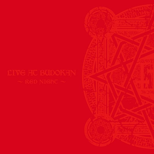 Babymetal - Live At Budokan: Red Night (2015)