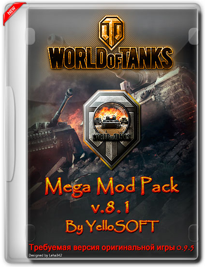 World of Tanks Mega Mod PacK v.8.1 by YelloSOFT для 0.9.5 (RUS/2015)