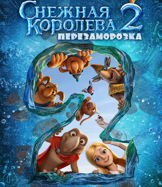   2:  (2014) WEB-DLRip-AVC | iTunes Russia