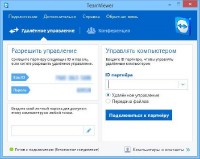  TeamViewer Premium 10.0.38388 + Portable (Rus/En) 