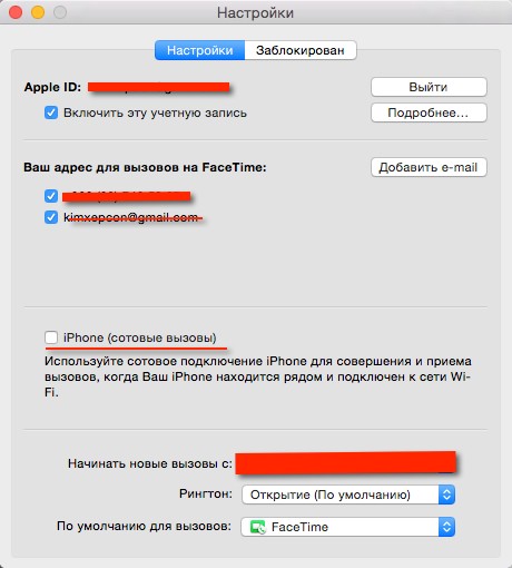 Как отключить звонки в Mac OS X Yosemite?!