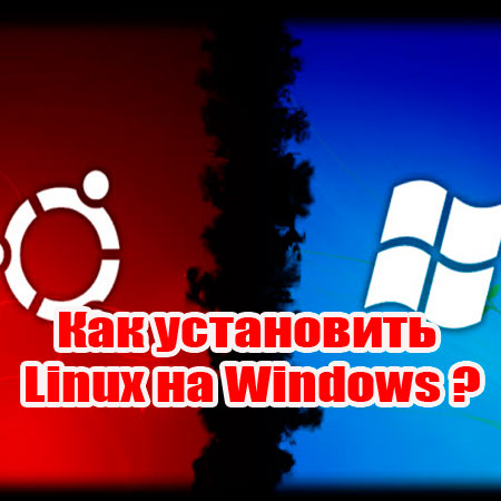   Linux  Windows (2014) WebRip