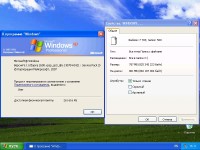 Windows XP Professional SP3 VL by Sharicov Build 11.02.2015 (x86/RUS)
