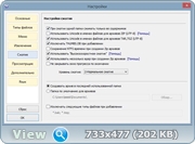 Bandizip 5.05 Build 12505 Final + Portable (Rus|Ml)