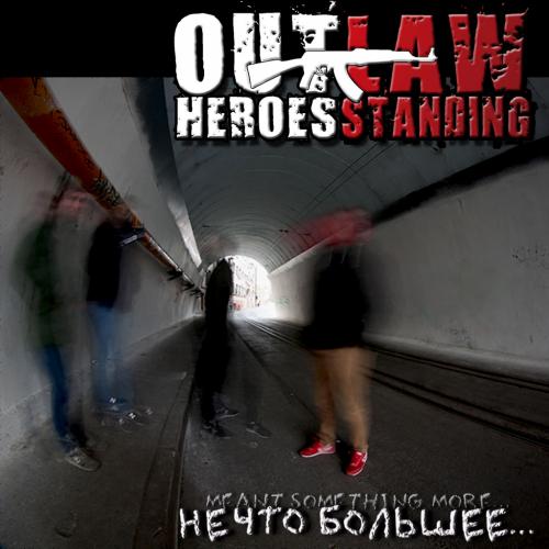 Outlaw Heroes Standing - Нечто большее... (2015)