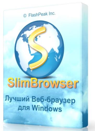 SlimBrowser 7.00 Build 120 -  