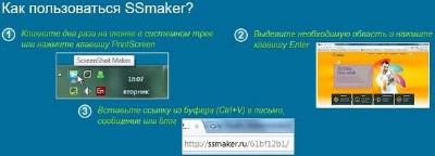  SSMaker 5462 