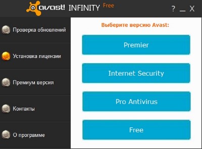  Avast Infinity Free 2.7 