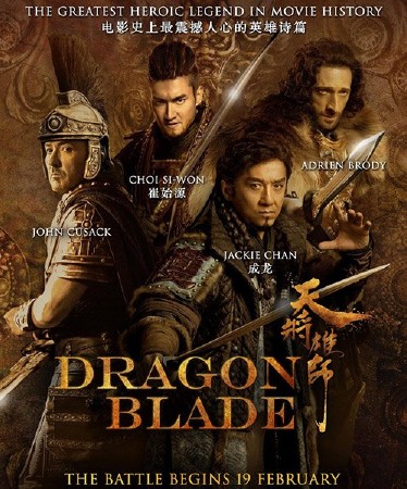   / Tian jiang xiong shi  Dragon Blade (2015/TeleCine)