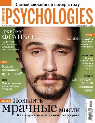 Psychologis 108  2015