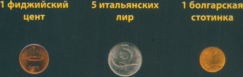 Монеты и купюры мира №113 2 тетри (Грузия), 50 лум (Нагорный Карабах), 1 копейка (Приднестровье)