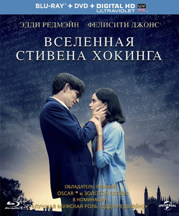    / The Theory of Everything (2014) HDRip-AVC