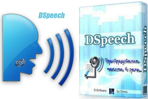 DSpeech 1.62.1 Portable