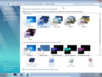 Windows 7 SP1 Ultimate by D1mka 23.03.2015 (x64/RUS)