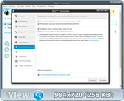 Skype 7.3.0.101 Final RePack & Portable by D!akov (Ml|Rus)