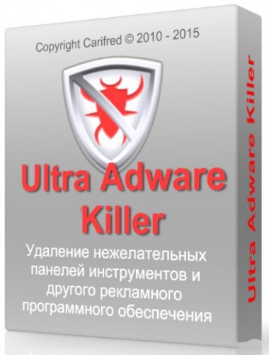 Ultra Adware Killer 1.7.2.0 DC 09.04.2015
