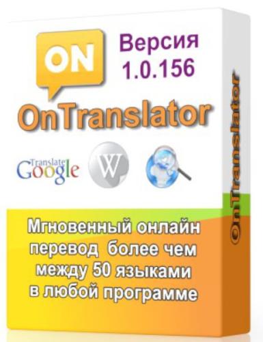 OnTranslator 1.0.156