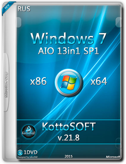 Windows 7 SP1 AIO 13in1 x86/x64 KottoSOFT v.21.8 (RUS/2015)