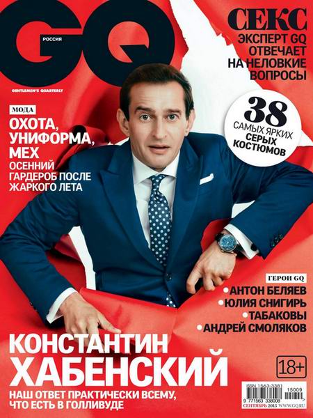 GQ №9 (сентябрь 2015) Россия