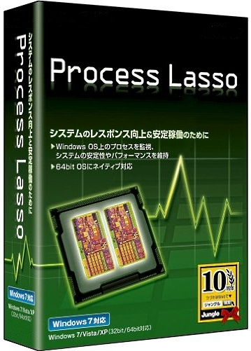 Process Lasso PRO 8.8.7.5 Beta + Portable