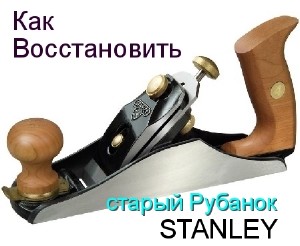     Stanley (2015) WebRip