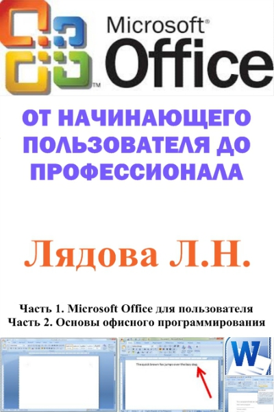 Microsoft Office:     .  2- 