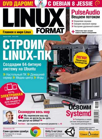 Linux Format 8 (199)  2015 / 
