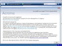 Acronis BootDVD 2015 Grub4Dos Edition v.31 13in1 (2015/RUS)
