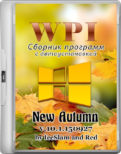 WPI New Autumn by IceSlam and Red v.10.1.150927 (2015/RUS/ENG)