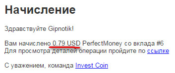 Invest-Coin LTD - Очень Качественные Инвестиции F9a3d7d29fe5ec69aaa609b4bbc0208f