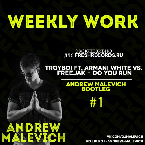 Troyboi ft. Armani White vs. Freejak - Do you Run (DJ Andrew Malevich Bootleg) [2015]
