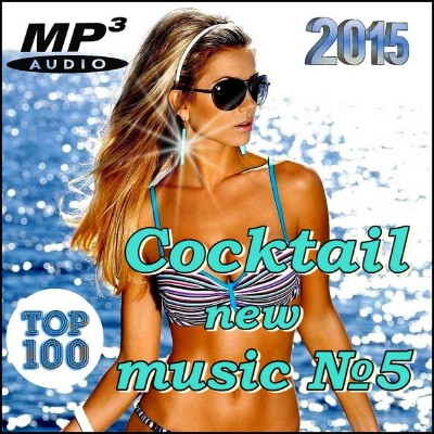 Cocktail new music №5 (2015)