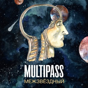 Multipass - Межзвёздный (2015)