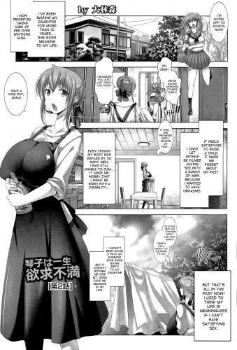 [Oobayashi Mori] Kotoko wa Isshou Yokkyuu Fuman | Kotoko's Lifelong Sexual Frustration Ch. 2 [English] Hentai Comic