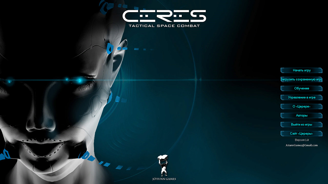 Ceres (2015/RUS/ENG/MULTi3) PC