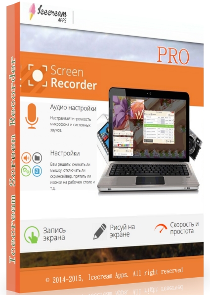 Icecream Screen Recorder Pro 3.30