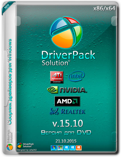 DriverPack Solution v.15.10 DVD (MULTI/RUS/2015)