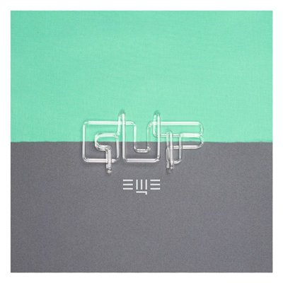 Guf -  (2015)