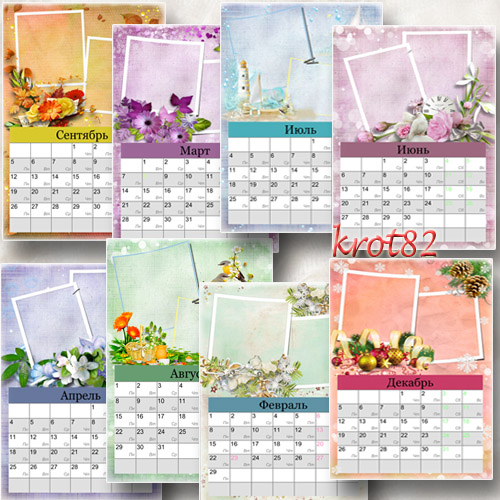 Перекидной календарь с рамками для фото на 2016 – 12 месяцев в году