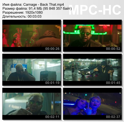 Carnage - Back That (2015) HD 1080
