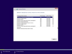 Windows 10 November Refresh v.1511 - 10 in 1 [x86-x64] by karasidi (RUS/11.2015)
