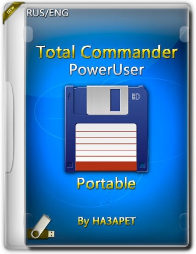 Total Commander PowerUser 66 Portable by HA3APET